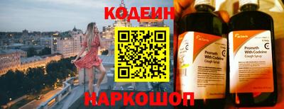 марки nbome Абакан