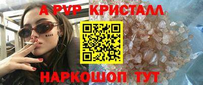 марки nbome Аргун
