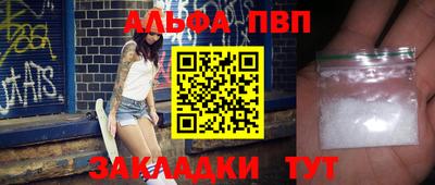 дурь Можайск