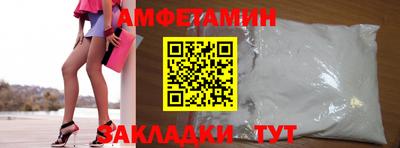 таблы Моздок