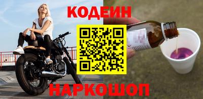 марки nbome Аргун