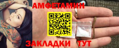 ПСИЛОЦИБИНОВЫЕ ГРИБЫ Апшеронск