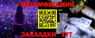 марки nbome Аргун