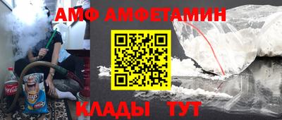 соль ск Балахна