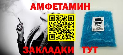 марки nbome Абакан