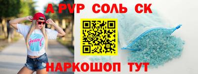 ПСИЛОЦИБИНОВЫЕ ГРИБЫ Апшеронск