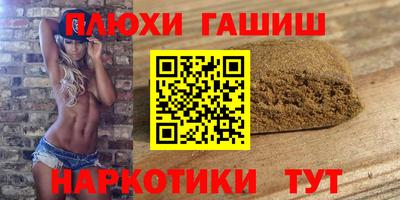 эйфоретик Апшеронск