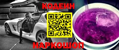 ПСИЛОЦИБИНОВЫЕ ГРИБЫ Апшеронск
