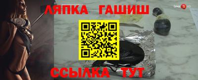 марки nbome Аргун