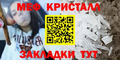 марки nbome Абакан