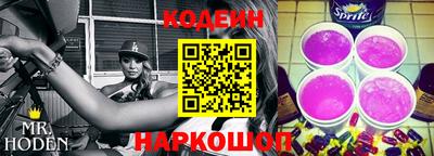 марки nbome Аргун