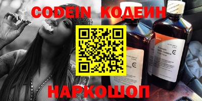 марки nbome Аргун