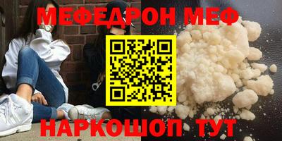 марки nbome Аргун