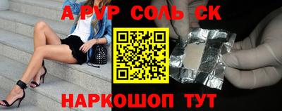 ПСИЛОЦИБИНОВЫЕ ГРИБЫ Апшеронск