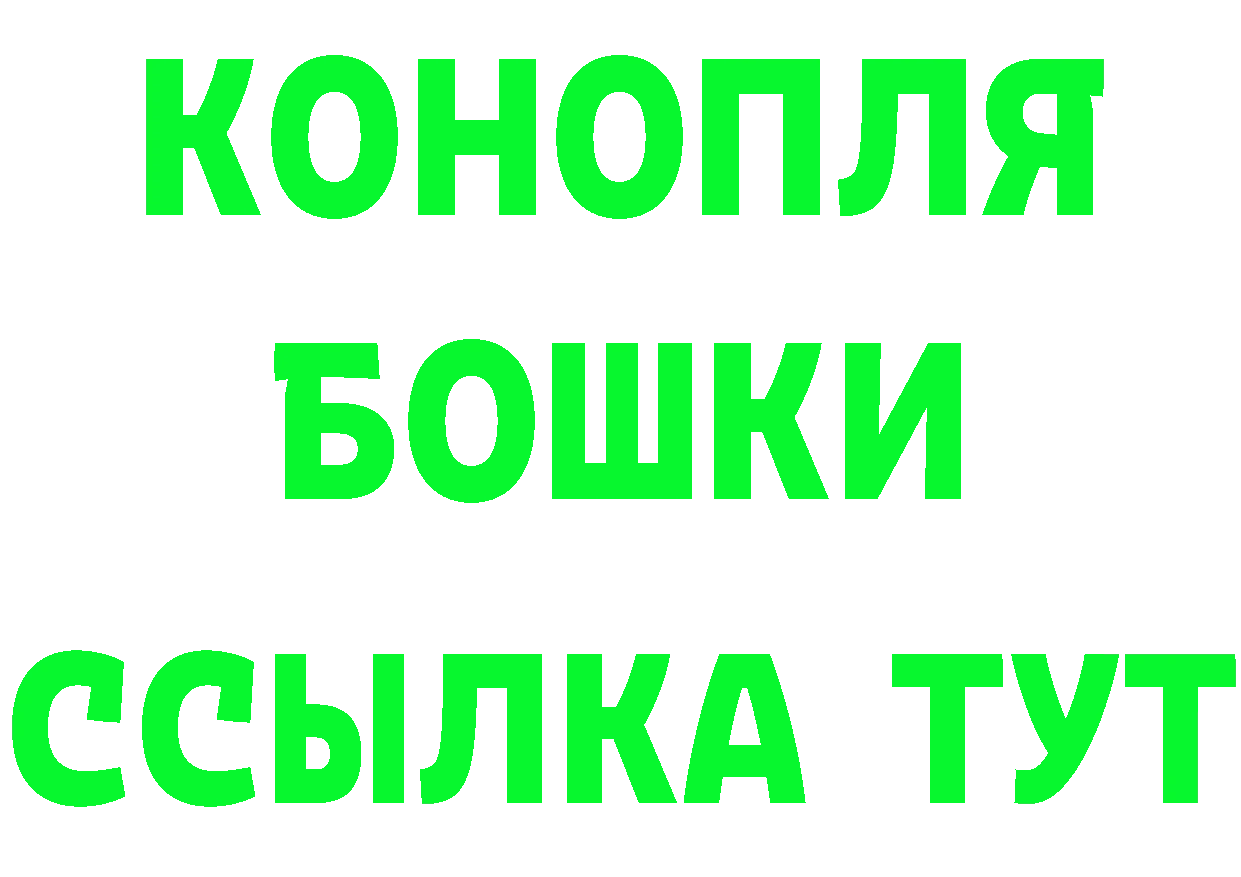 Амфетамин VHQ ССЫЛКА площадка MEGA Ачинск