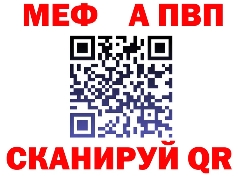 A PVP СК КРИС рабочий сайт площадка MEGA Ачинск