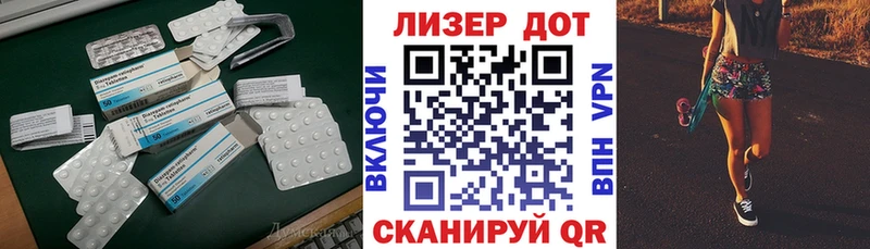 Лсд 25 экстази кислота  наркошоп  Ачинск 