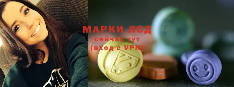 mega как войти  Ачинск  LSD-25 экстази ecstasy 