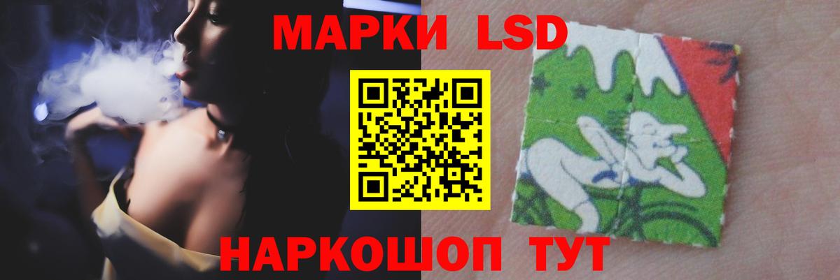 LSD-25 экстази кислота Ачинск
