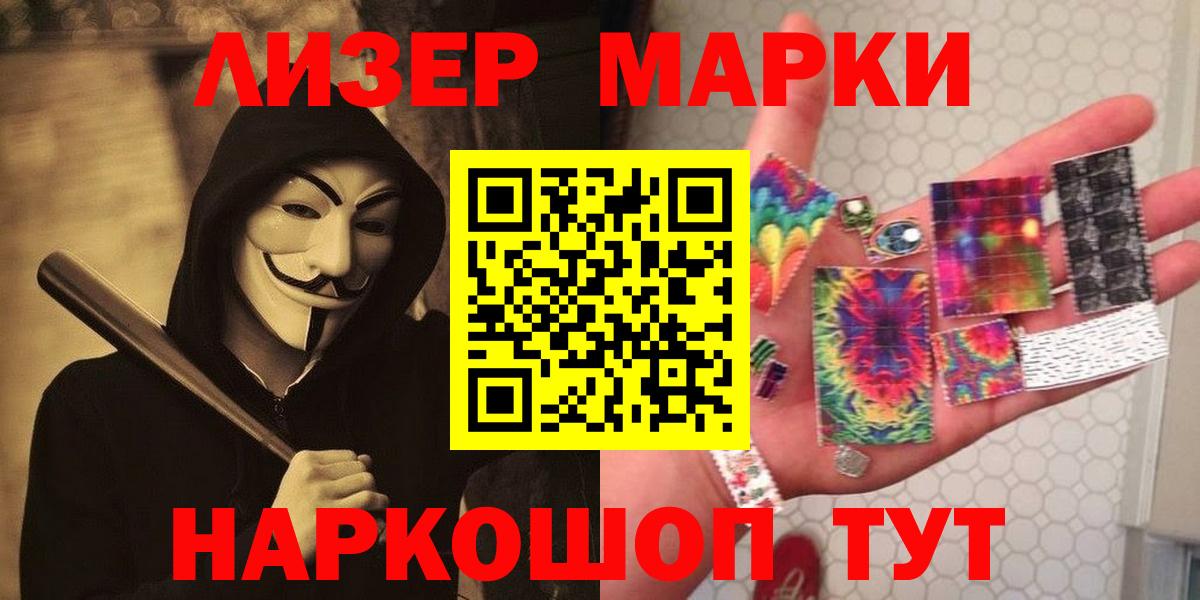 KRAKEN tor  Лсд 25 экстази кислота  Вход с VPN  Ачинск  LSD-25 экстази 