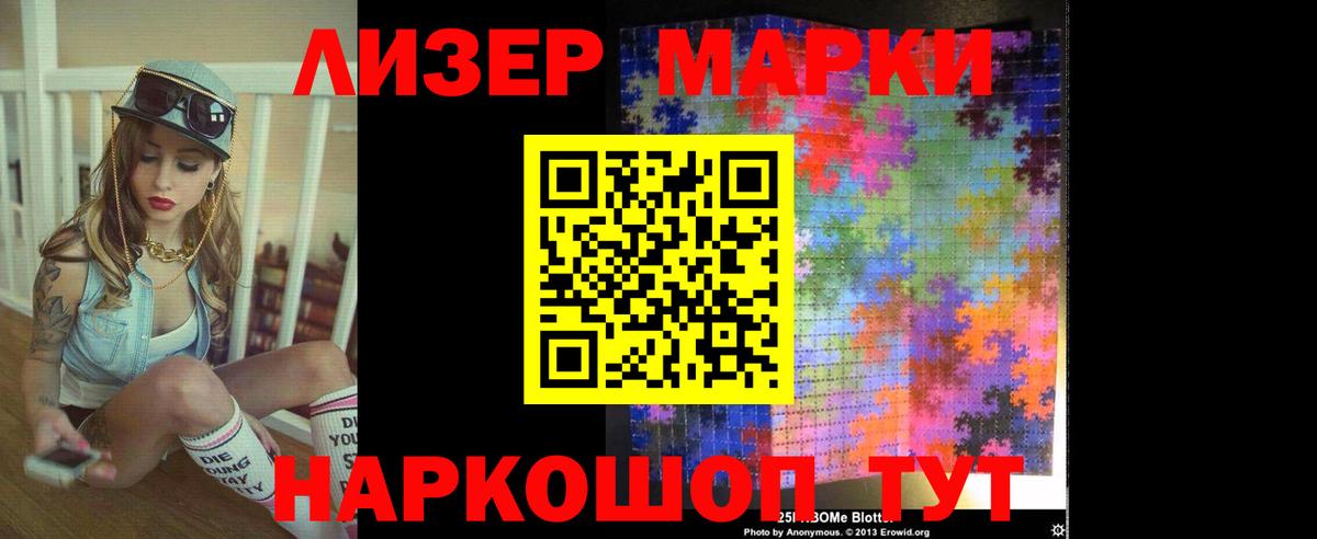 Ачинск  Марихуана  A-PVP СК   Кокаин  Вход с VPN  МЕФ кристаллы  НБОМе  ГАШ  МЕТАМФЕТАМИН 