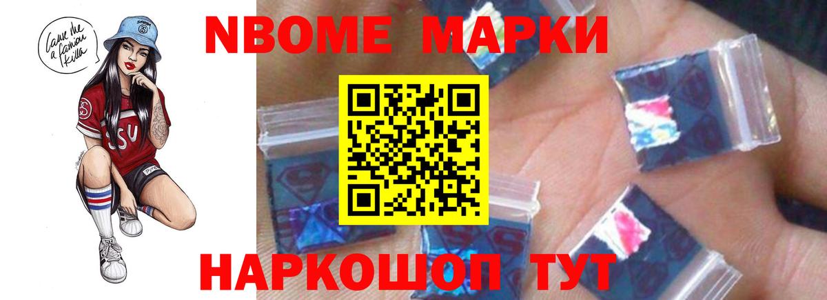 ЛСД экстази ecstasy Ачинск