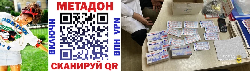 KRAKEN   Ачинск  МЕТАДОН белоснежный  цена  
