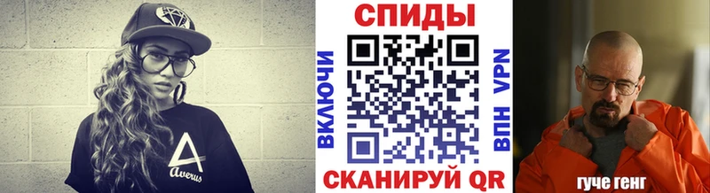 МЕТАМФЕТАМИН Декстрометамфетамин 99.9% Ачинск