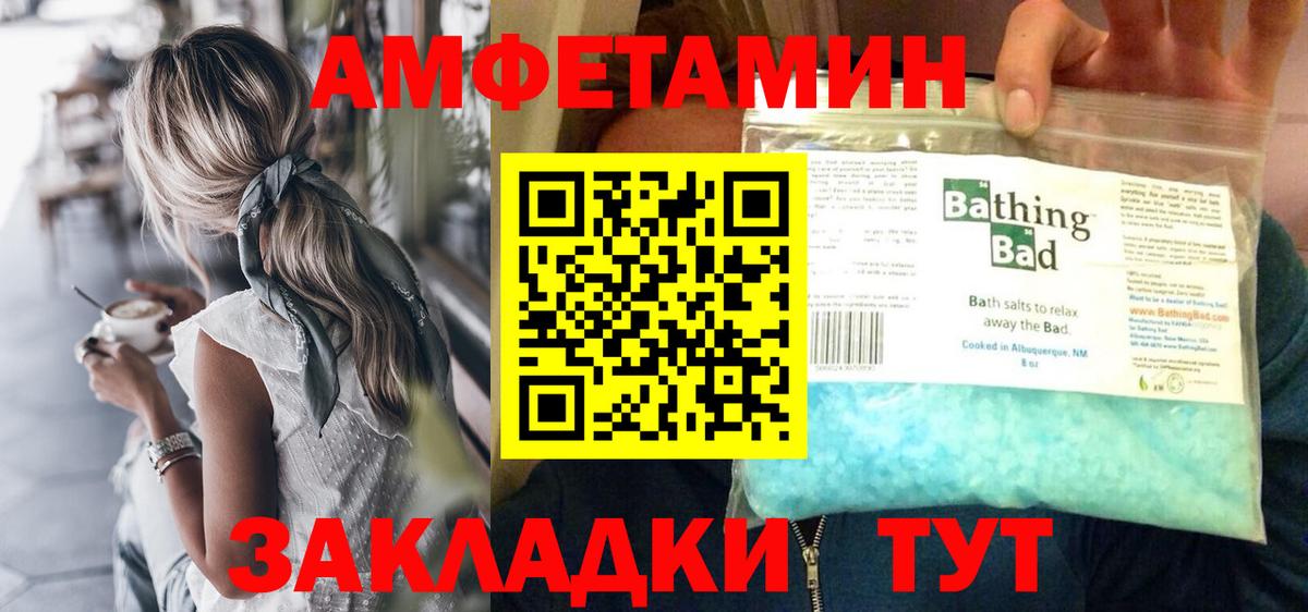 Первитин Декстрометамфетамин 99.9% Ачинск