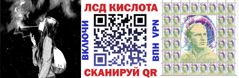 где продают   площадка формула  Марки N-bome 1,5мг  Ачинск 