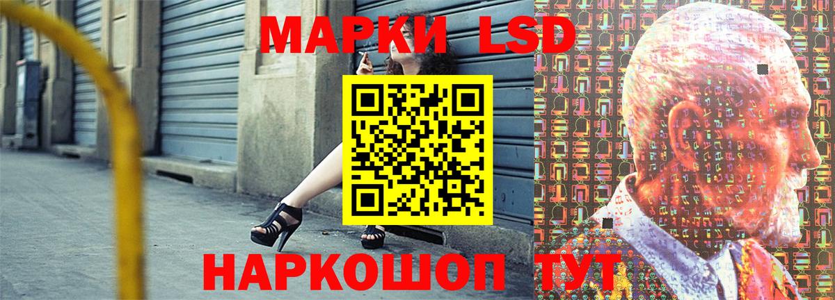 Марки NBOMe 1500мкг Ачинск