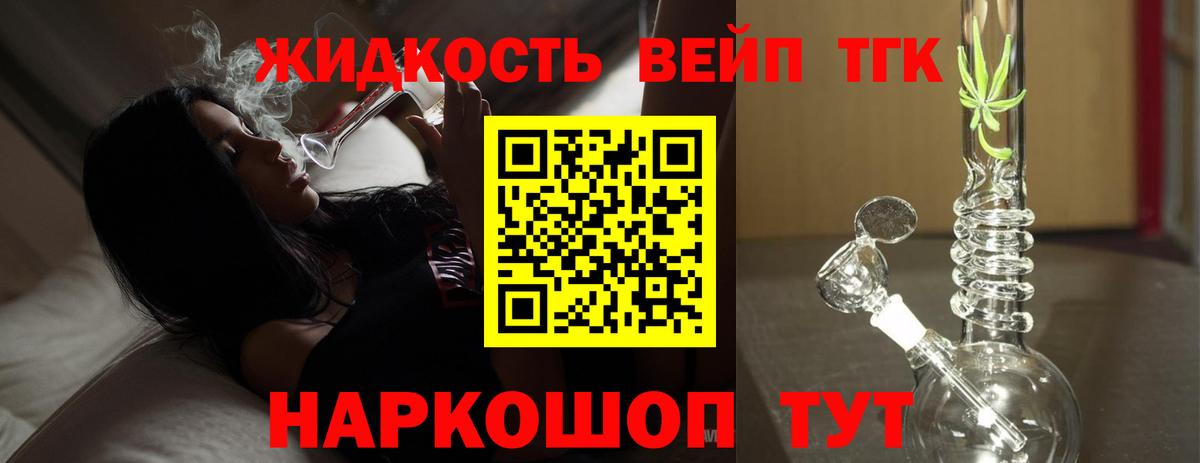 КОКАИН  Вход с VPN  Ачинск  Мефедрон  Гашик  МАРИХУАНА  МДМА 