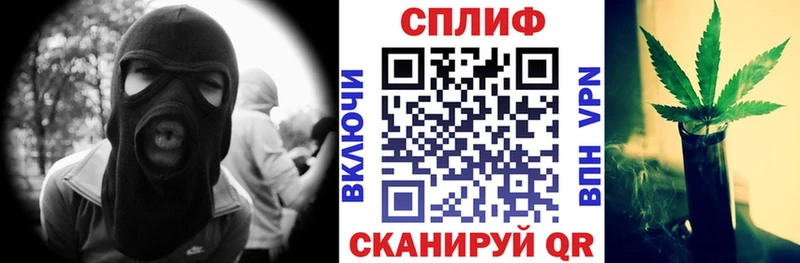 купить  цена  Ачинск  Бошки Шишки гибрид 