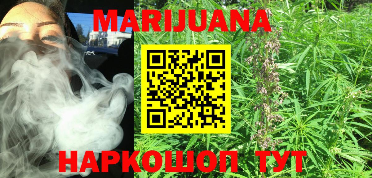 Бошки Шишки тримм Ачинск